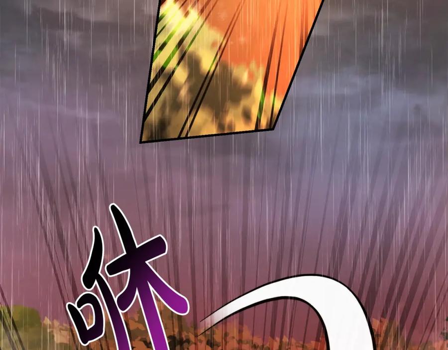 成为伯爵家的废物 第106话 闯入火场 第106页