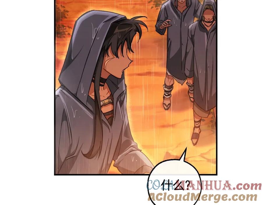 成为伯爵家的废物 第106话 闯入火场 第121页