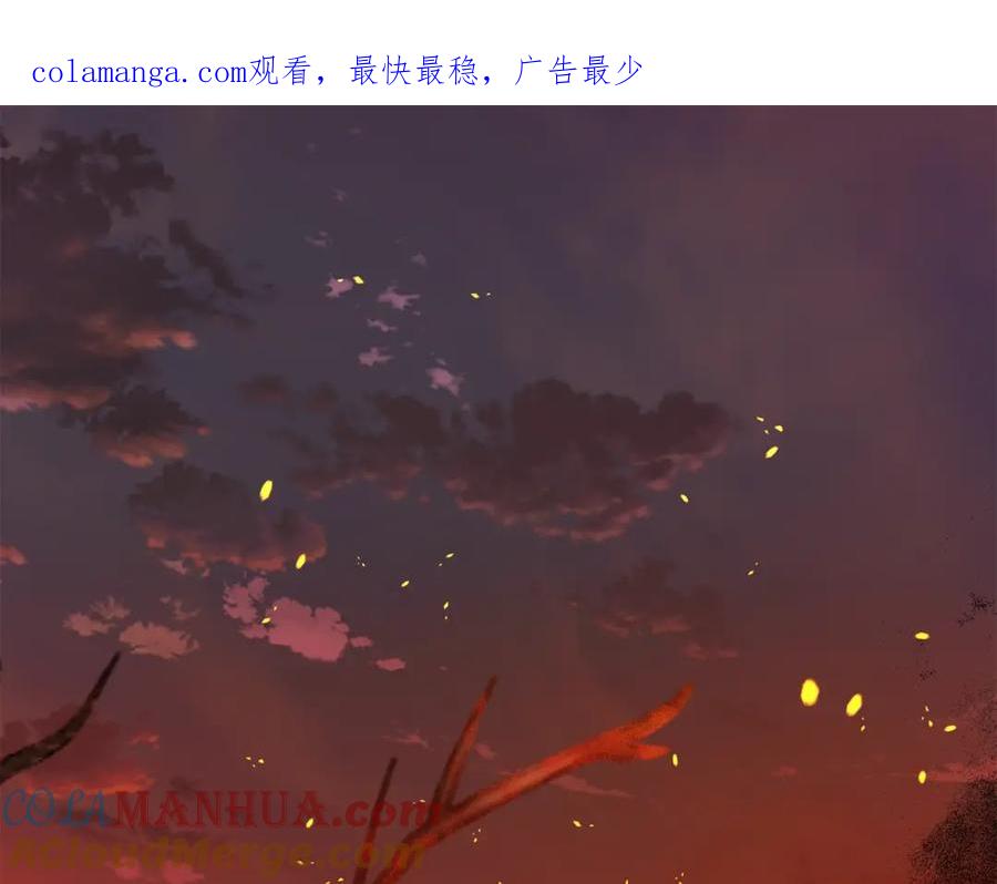 成为伯爵家的废物 第107话 别跟过来 第1页