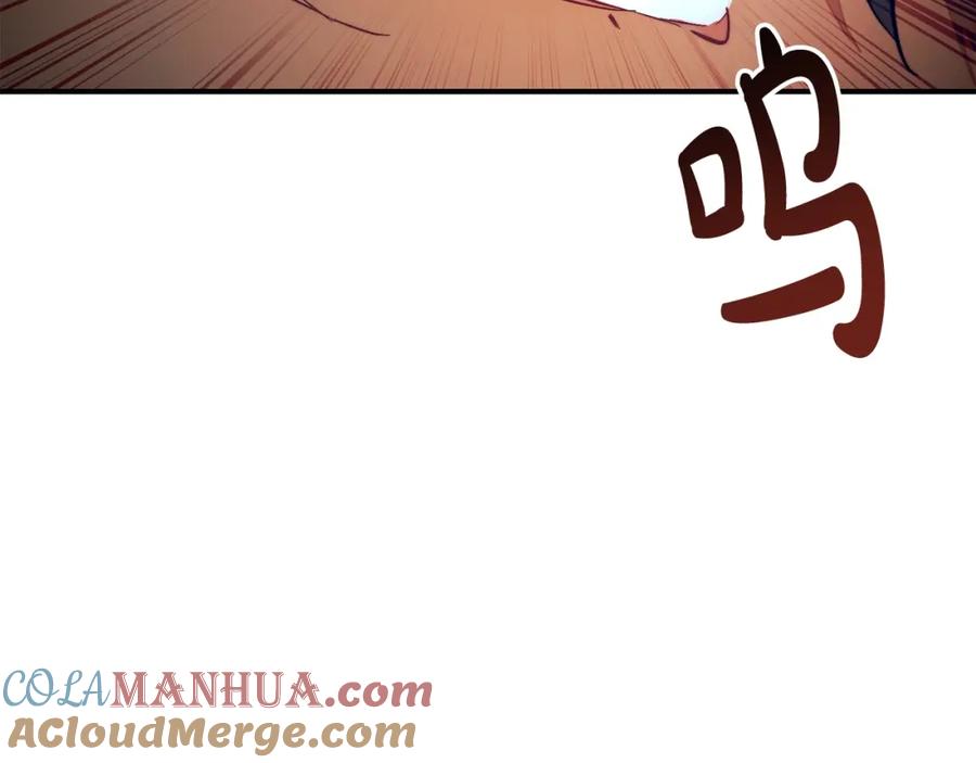 成为伯爵家的废物 第107话 别跟过来 第113页