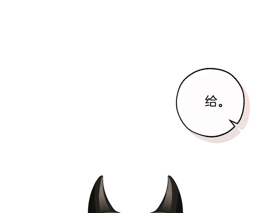 成为伯爵家的废物 第108话 报酬 第50页