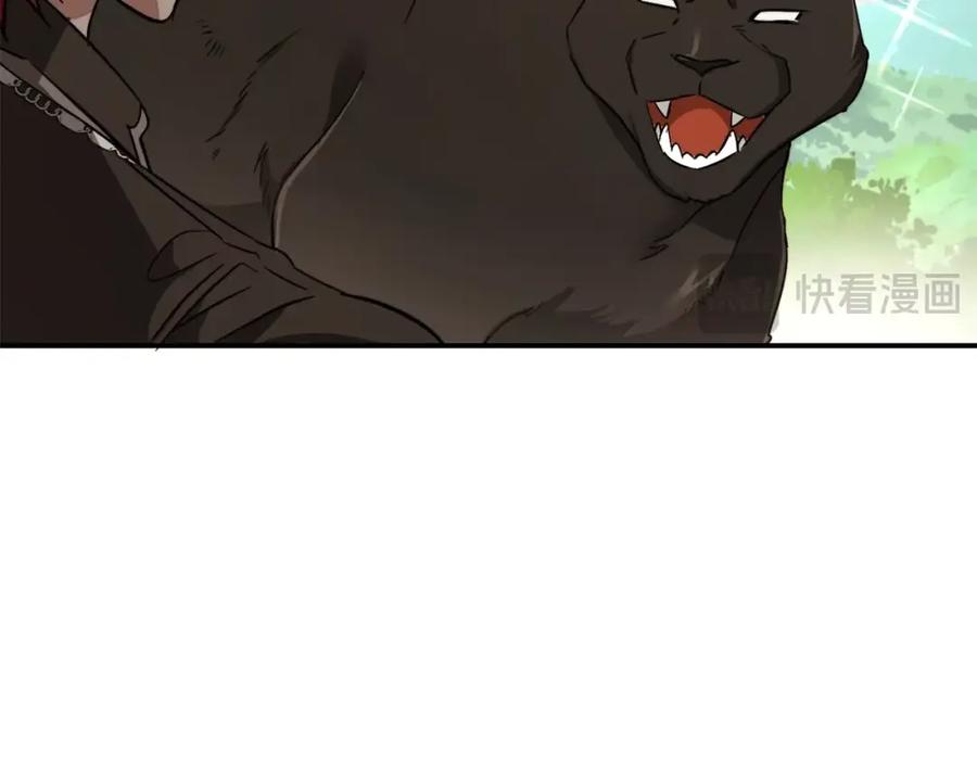 成为伯爵家的废物 第108话 报酬 第126页