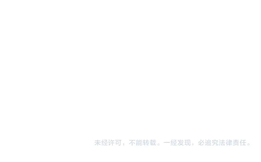 成为伯爵家的废物 第108话 报酬 第210页