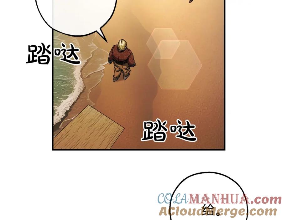 成为伯爵家的废物 第109话 未知的未来 第29页