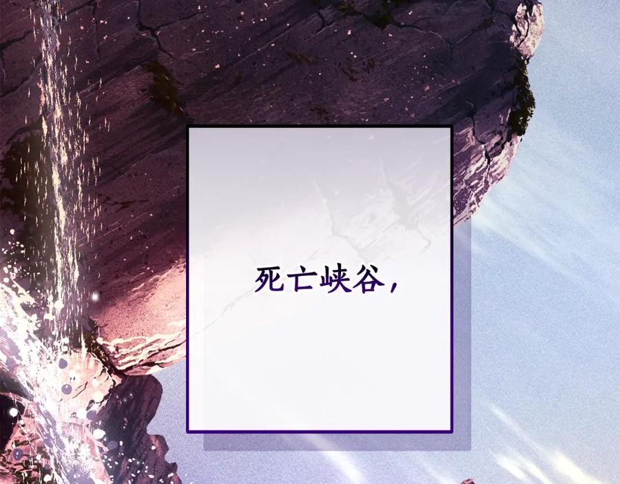 成为伯爵家的废物 第109话 未知的未来 第103页