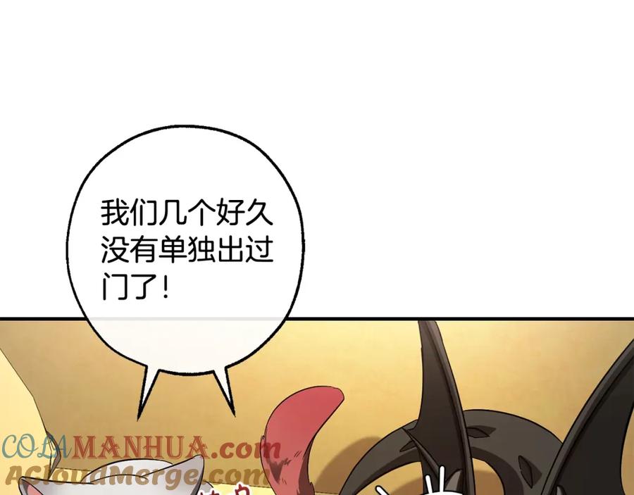 成为伯爵家的废物 第109话 未知的未来 第197页