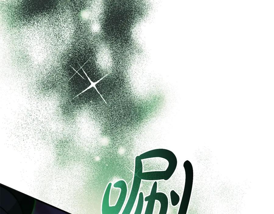 成为伯爵家的废物 第110话 联合起来 第190页