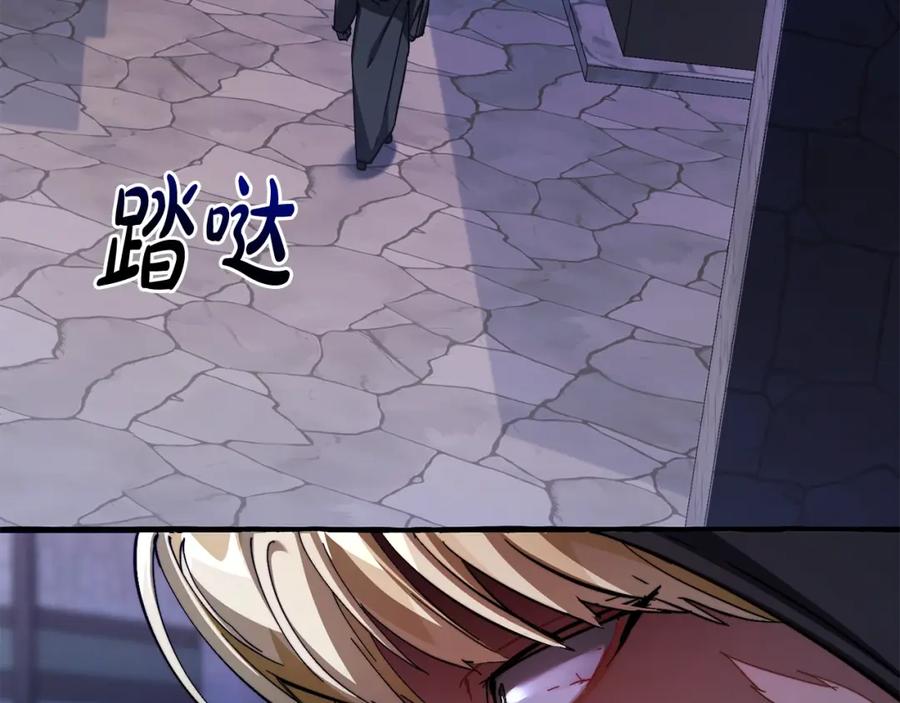 成为伯爵家的废物 第110话 联合起来 第156页