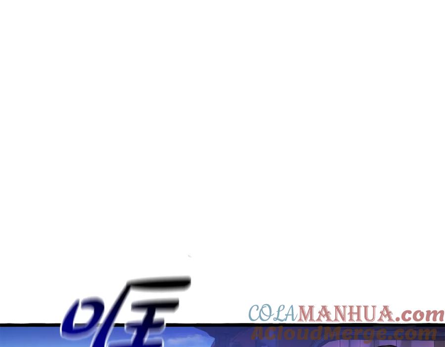 成为伯爵家的废物 第111话 弄他！ 第65页