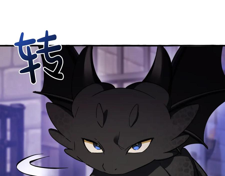 成为伯爵家的废物 第111话 弄他！ 第123页