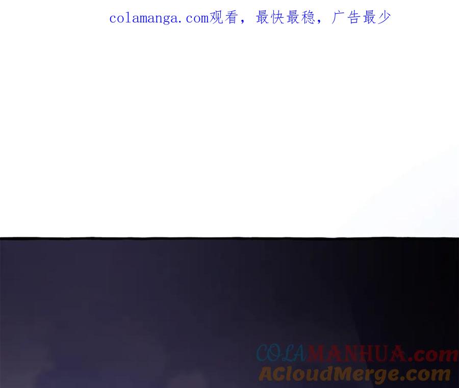 成为伯爵家的废物 第111话 弄他！ 第1页