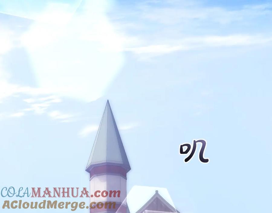 成为伯爵家的废物 第111话 弄他！ 第33页