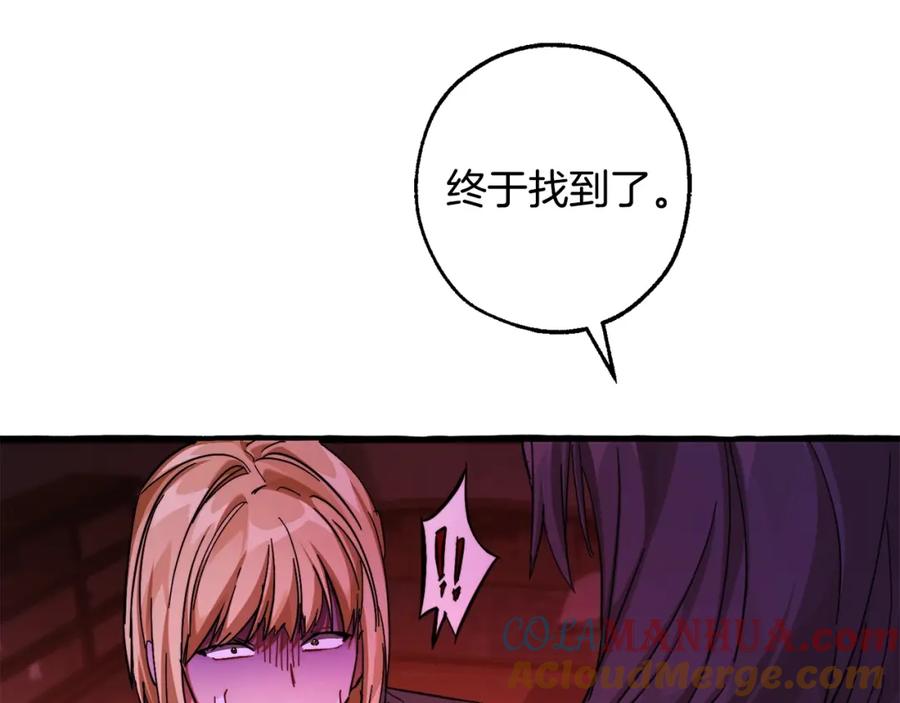 成为伯爵家的废物 第112话 龙龙委屈 第185页