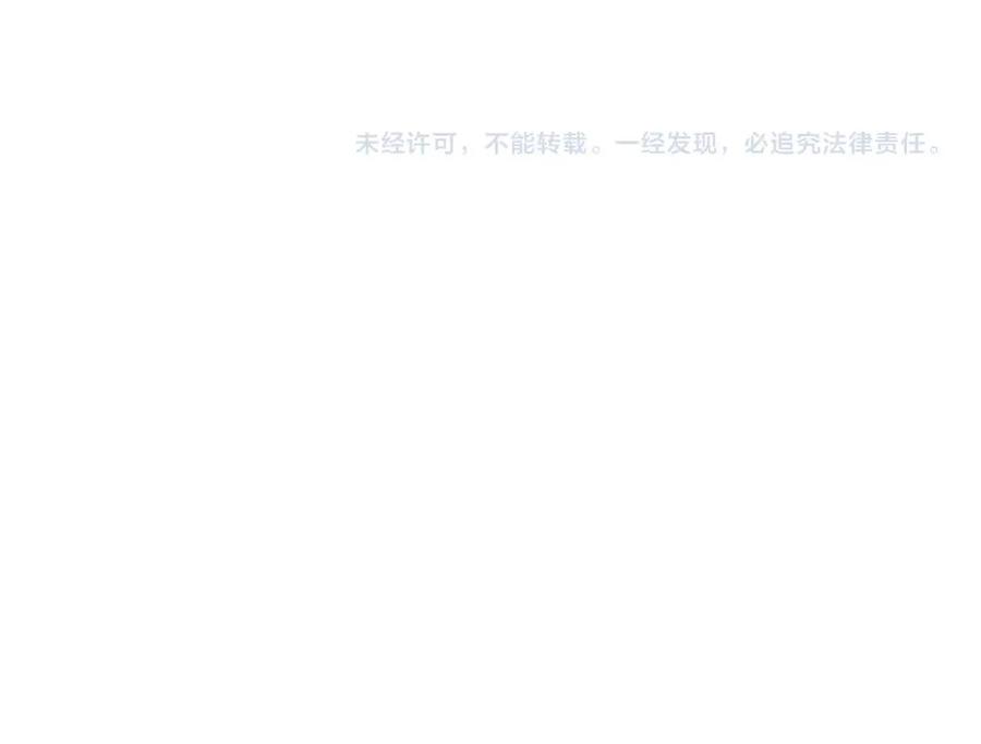 成为伯爵家的废物 第112话 龙龙委屈 第195页