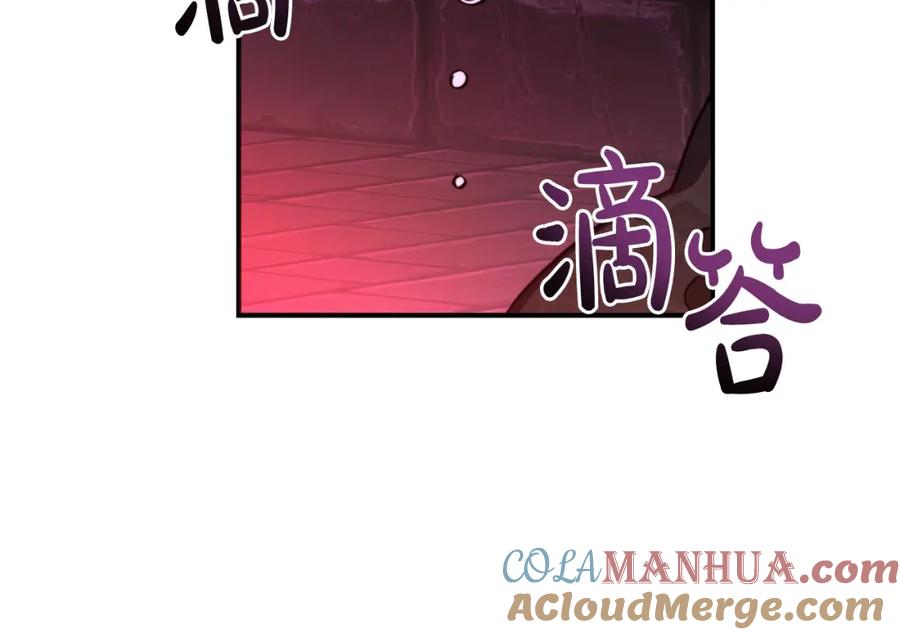 成为伯爵家的废物 第112话 龙龙委屈 第81页