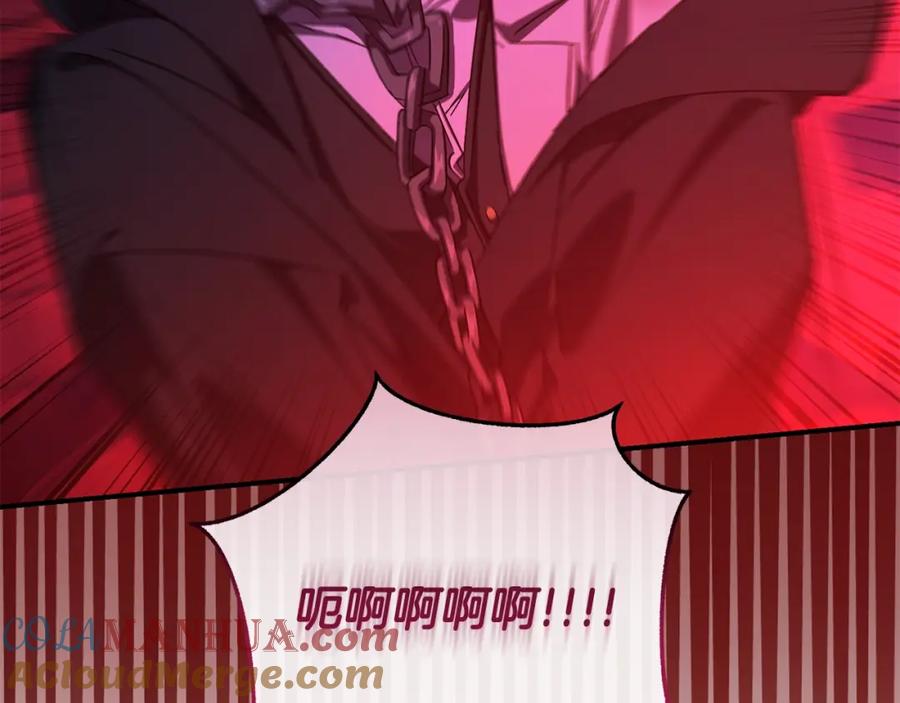 成为伯爵家的废物 第112话 龙龙委屈 第45页