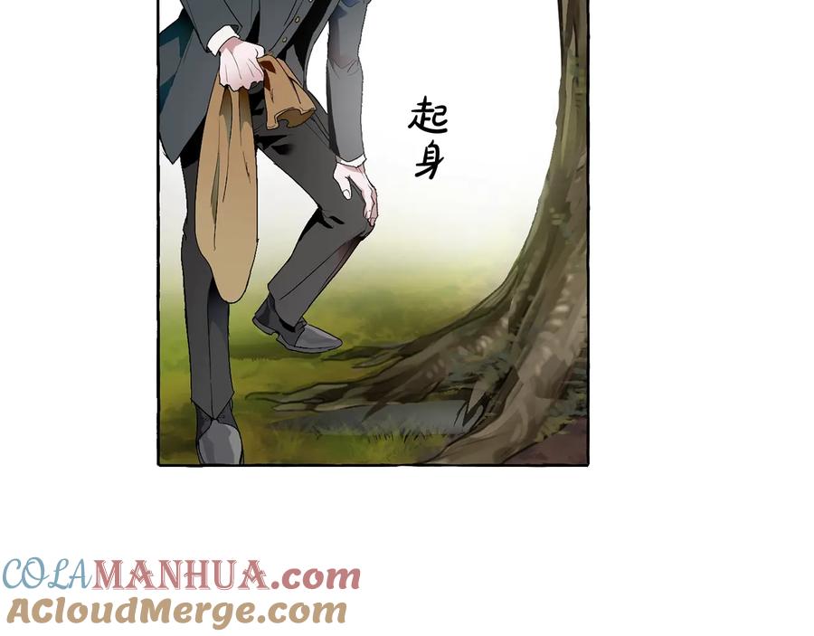 成为伯爵家的废物 第7话 致命旅程 第85页