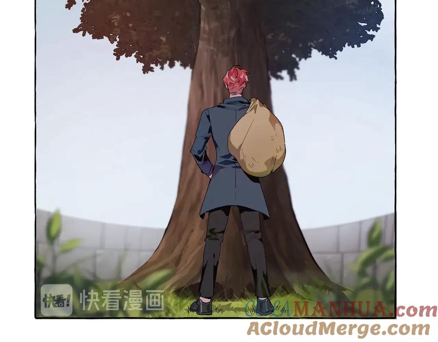 成为伯爵家的废物 第7话 致命旅程 第5页