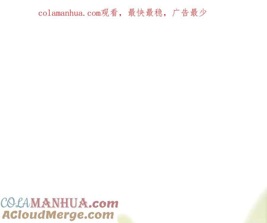 成为伯爵家的废物 第7话 致命旅程 第1页