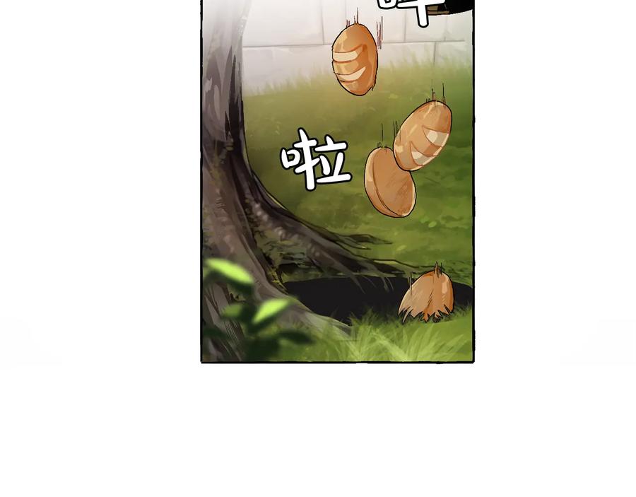 成为伯爵家的废物 第7话 致命旅程 第7页