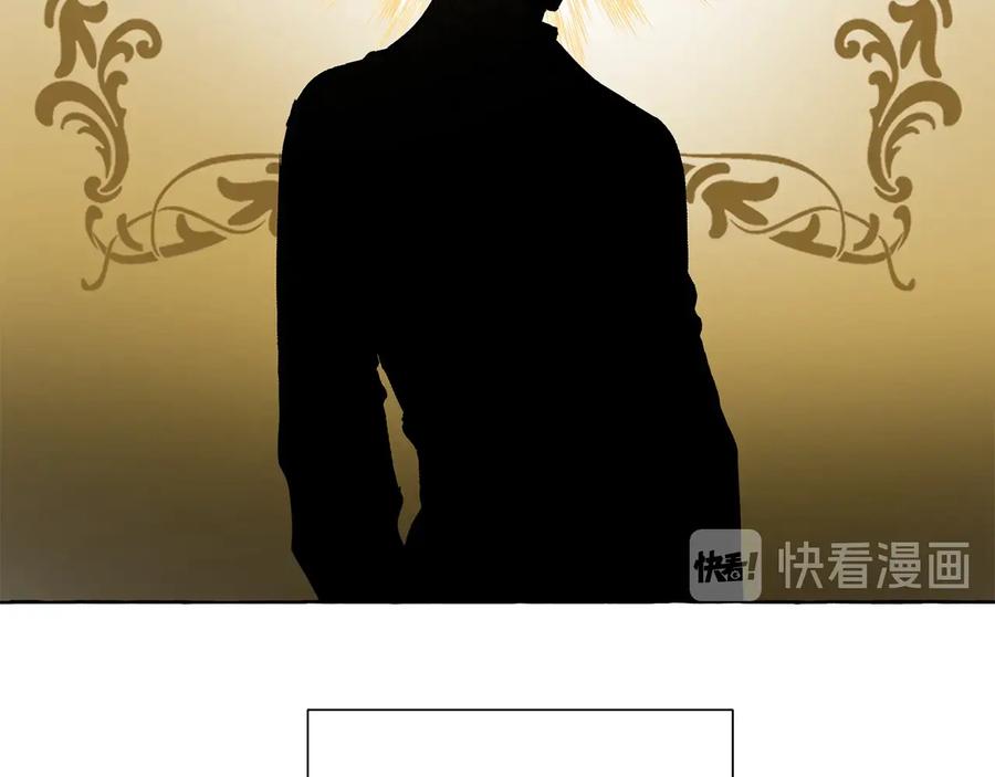 成为伯爵家的废物 第7话 致命旅程 第144页
