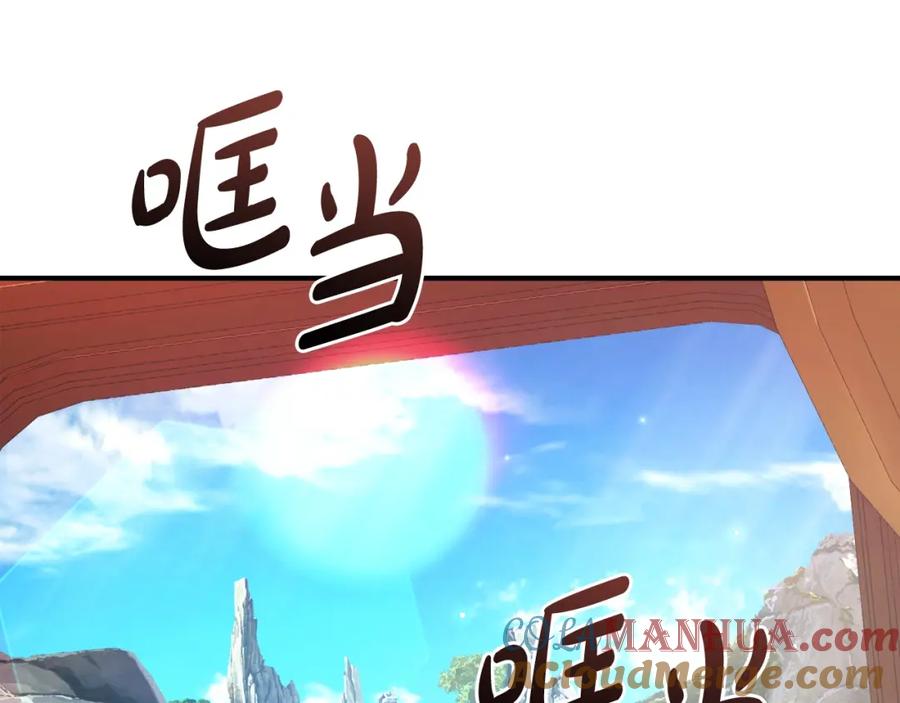 成为伯爵家的废物 第113话 精灵村庄 第89页