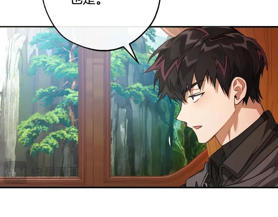 成为伯爵家的废物 第113话 精灵村庄 第112页