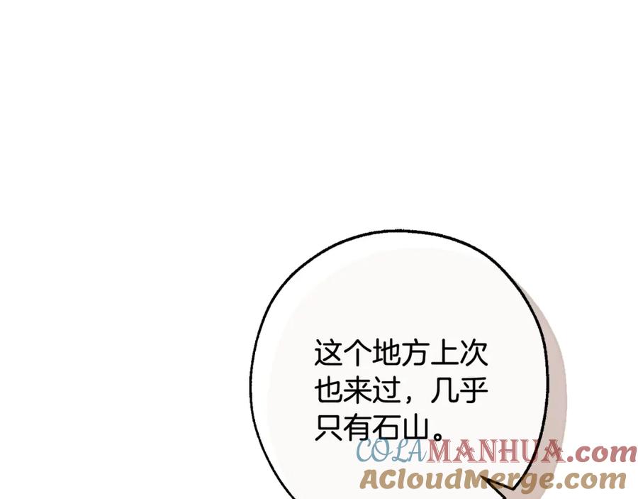 成为伯爵家的废物 第113话 精灵村庄 第97页