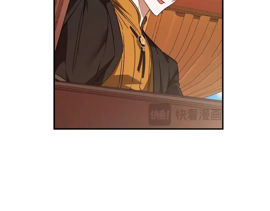 成为伯爵家的废物 第113话 精灵村庄 第76页