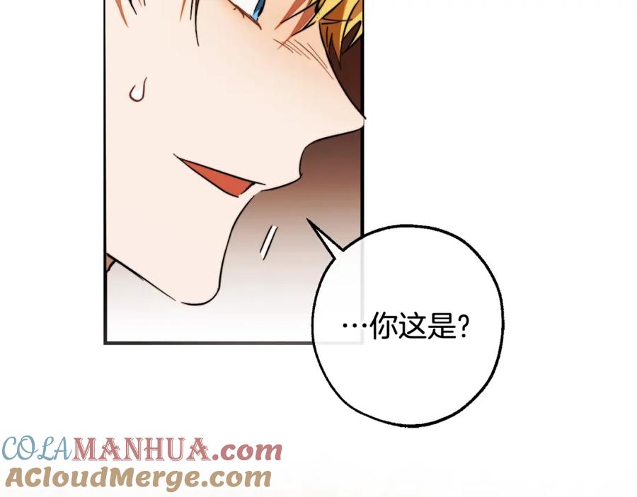 成为伯爵家的废物 第113话 精灵村庄 第185页