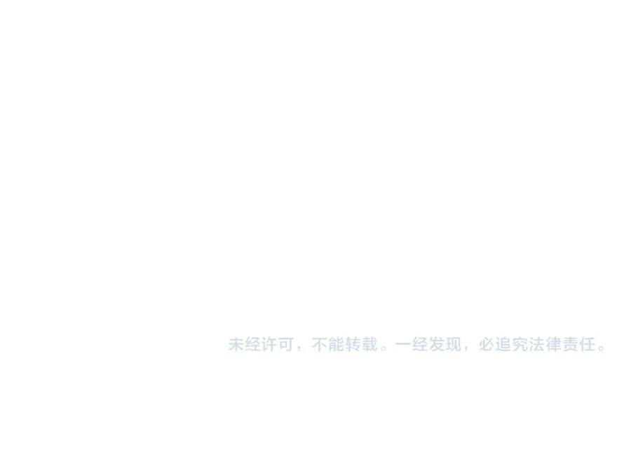成为伯爵家的废物 第113话 精灵村庄 第215页