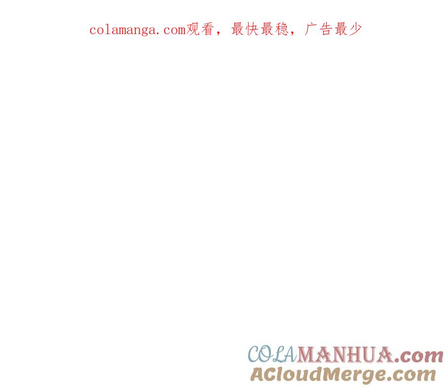 成为伯爵家的废物 第113话 精灵村庄 第1页
