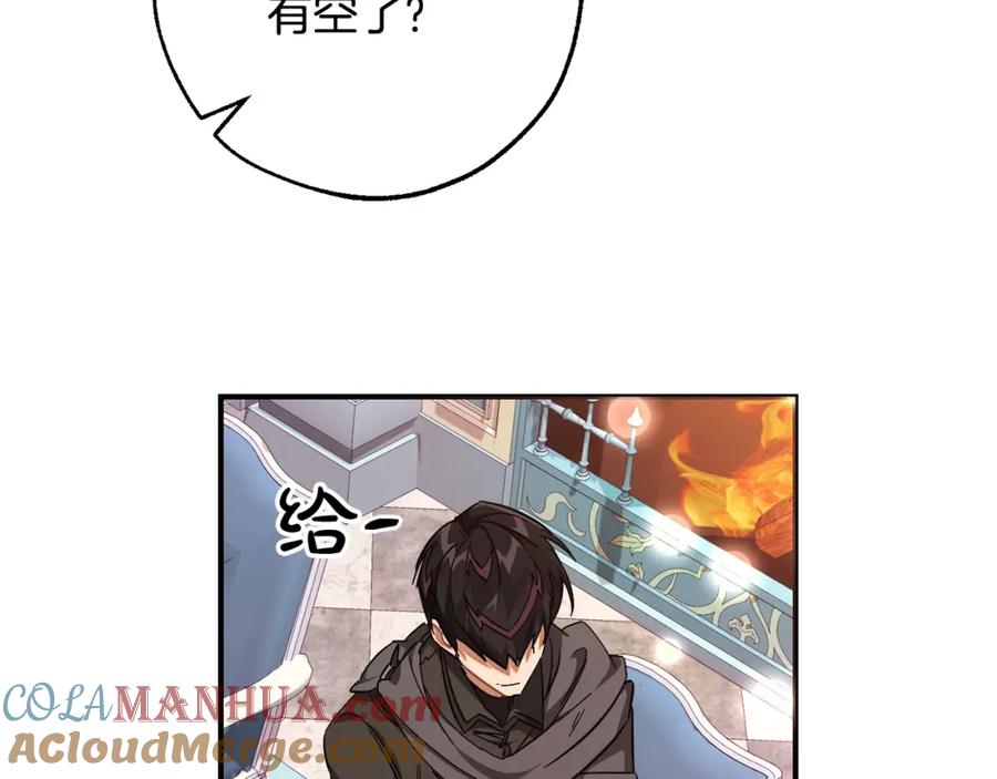 成为伯爵家的废物 第113话 精灵村庄 第5页