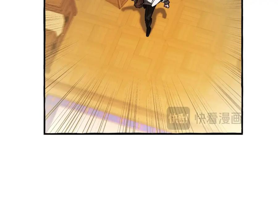成为伯爵家的废物 第114话 互相成全？ 第158页