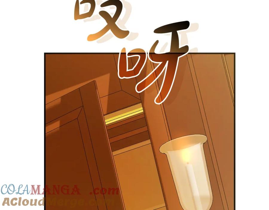 成为伯爵家的废物 第114话 互相成全？ 第153页