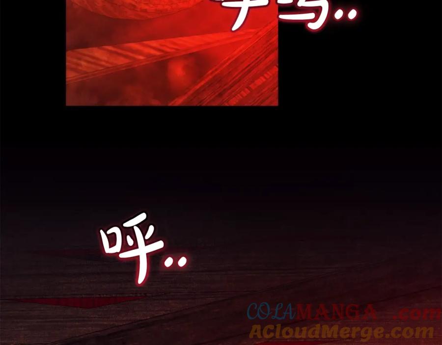 成为伯爵家的废物 第115话 “暗”组织 第61页