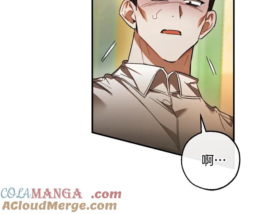 成为伯爵家的废物 第115话 “暗”组织 第117页