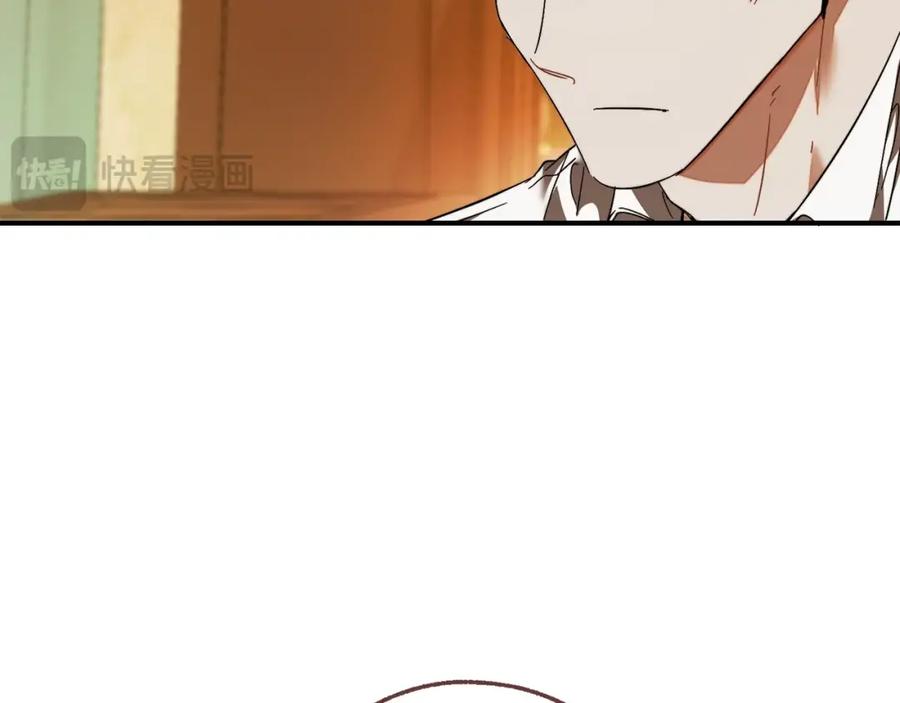 成为伯爵家的废物 第115话 “暗”组织 第12页