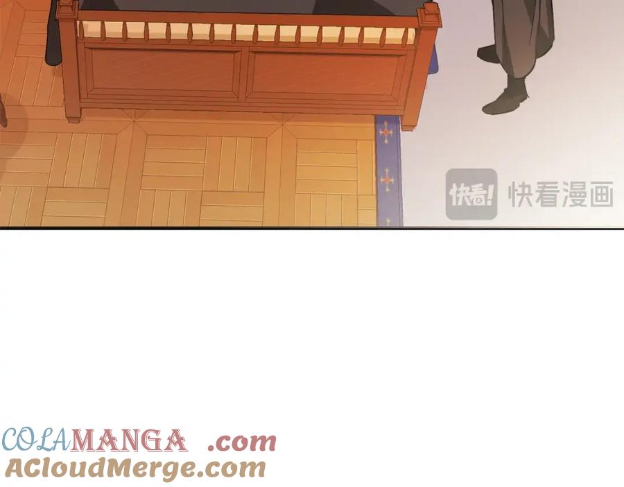 成为伯爵家的废物 第115话 “暗”组织 第113页