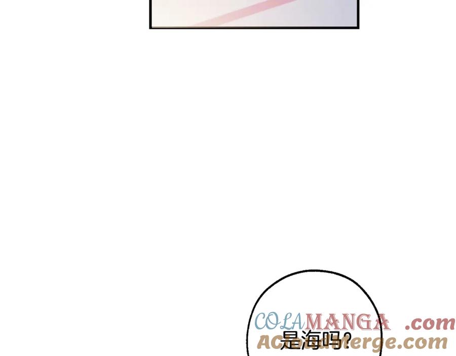 成为伯爵家的废物 第115话 “暗”组织 第145页