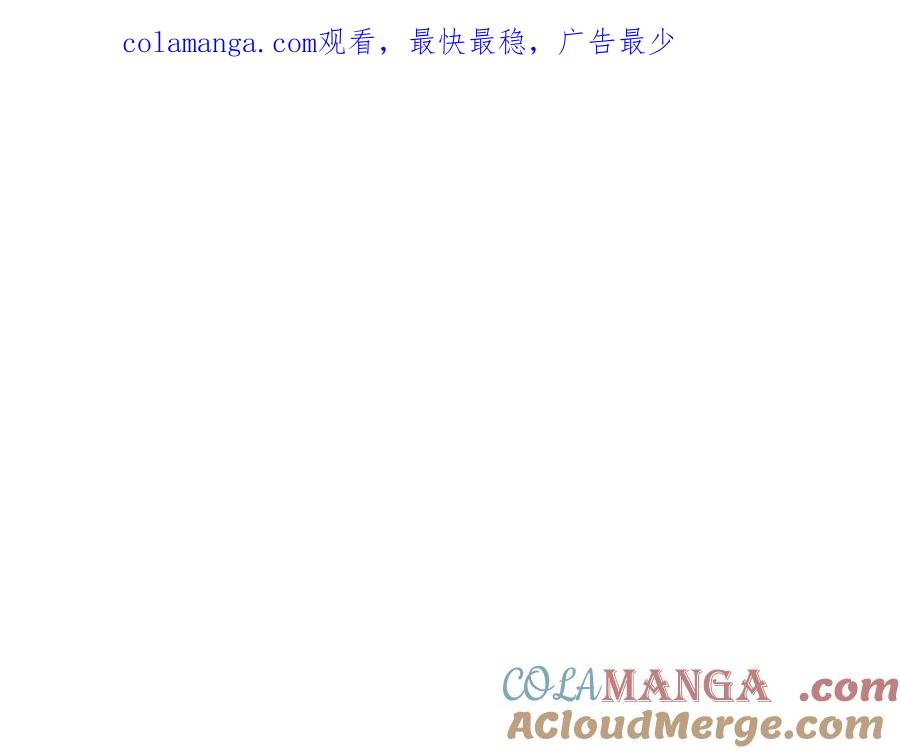 成为伯爵家的废物 第115话 “暗”组织 第1页