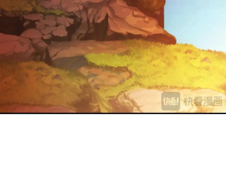 成为伯爵家的废物 第116话 帅哥，借我坐坐 第162页