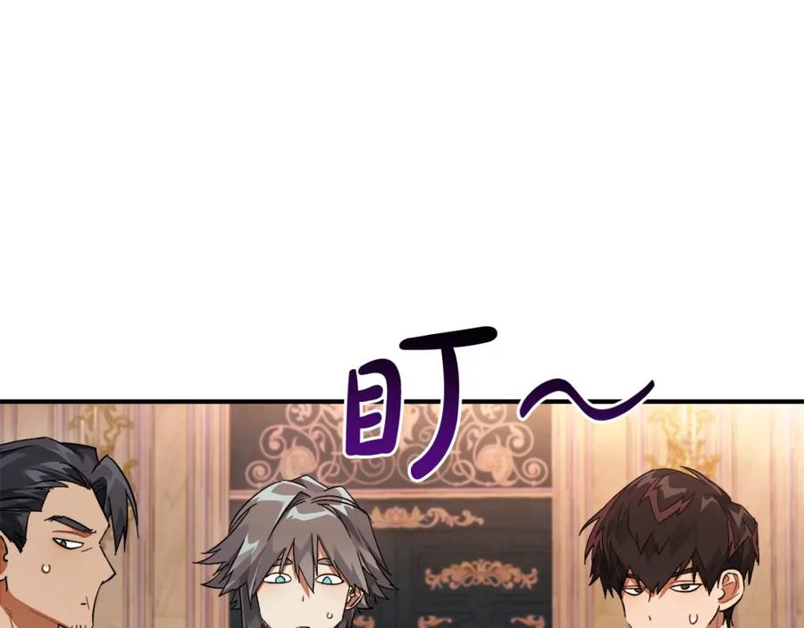 成为伯爵家的废物 第116话 帅哥，借我坐坐 第136页