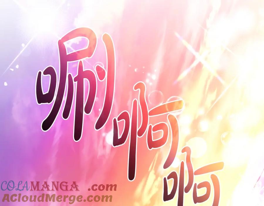 成为伯爵家的废物 第116话 帅哥，借我坐坐 第173页