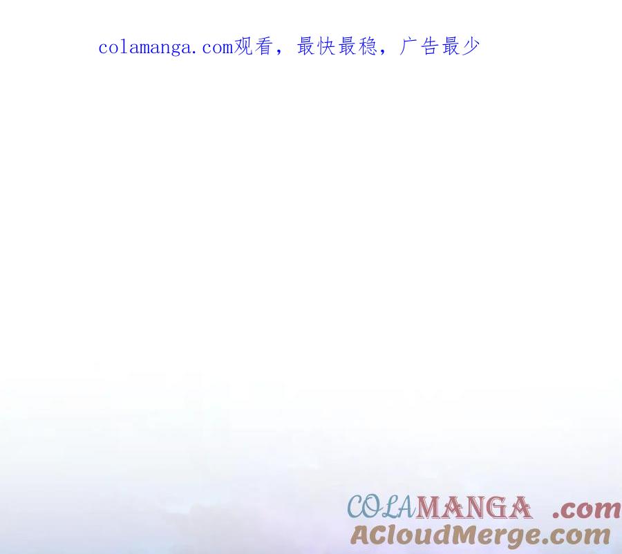 成为伯爵家的废物 第117话 反弹 第1页