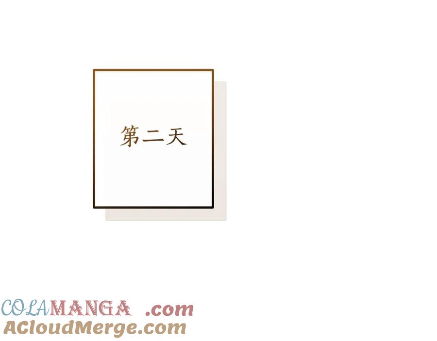 成为伯爵家的废物 第117话 反弹 第205页