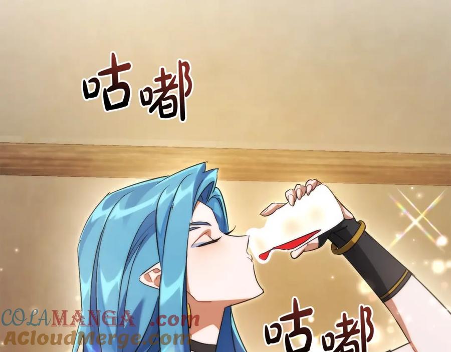 成为伯爵家的废物 第117话 反弹 第133页
