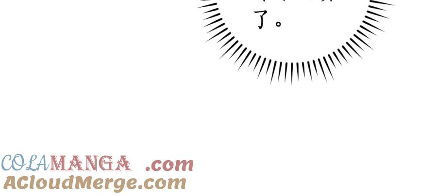 成为伯爵家的废物 第117话 反弹 第109页