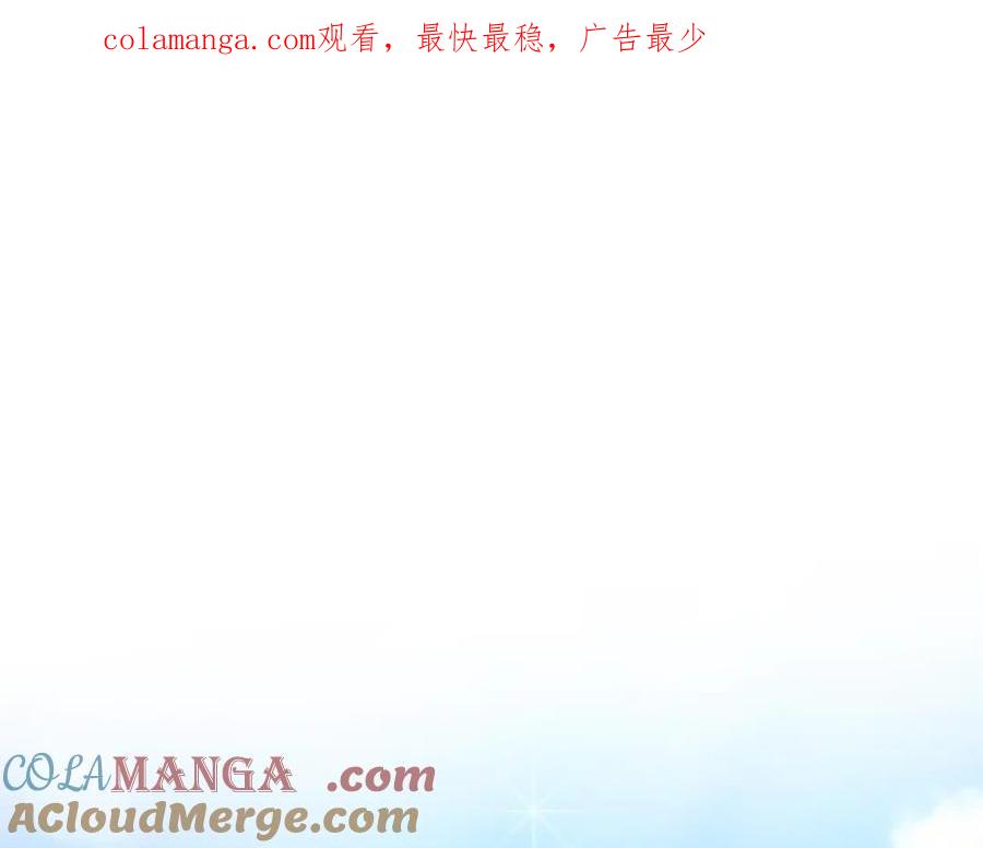 成为伯爵家的废物 第118话 行动开始 第1页