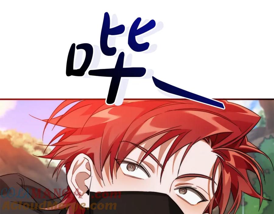 成为伯爵家的废物 第118话 行动开始 第169页